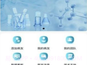 敏肤v1.0.11截图
