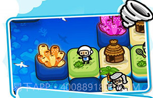 滑块海洋中文版v1.0.12截图