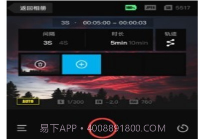 Feiyu Camv2.0.16截图