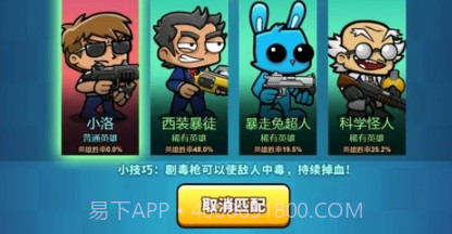 神枪小队v0.01.19截图