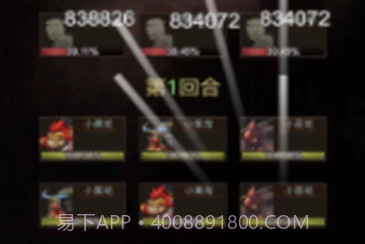 勇者传说英雄军团v0.8.12截图