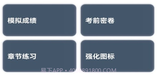 斑马驾考v1.0.16截图