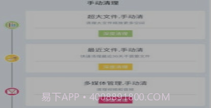 小二清理v1.0.16截图