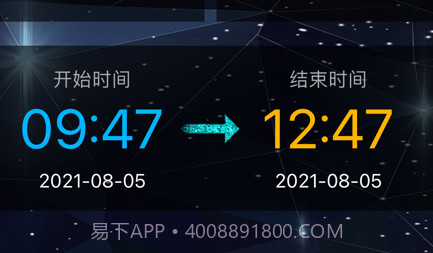车停哪v1.15截图