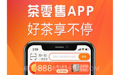 茶零售v1.1.15截图