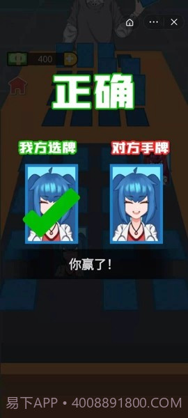最强卧底v1.15截图
