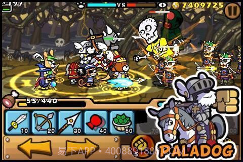 圣骑士帕拉v2.0.10截图