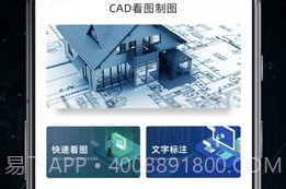建筑施工助手V2.1.13截图