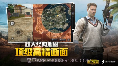 大白画质大师官方版v1.2.13截图