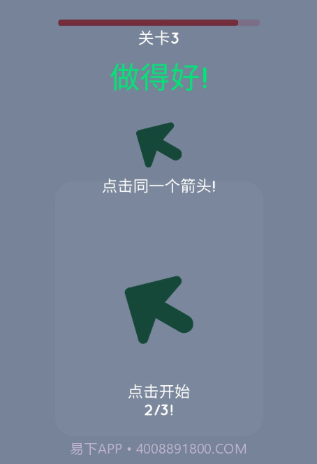 我发现了v2.16截图