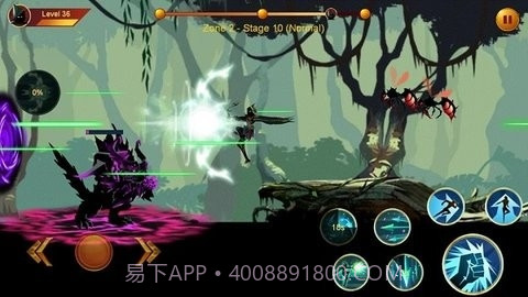暗影战士1.25.10截图