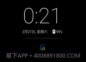 手机息屏时钟v2.13截图