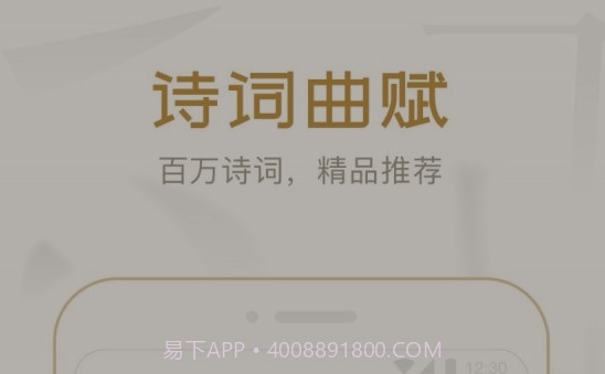 典读v3.1.18截图
