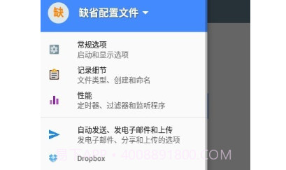 GPS记录器v109鐎瑰宕渧1.12截图