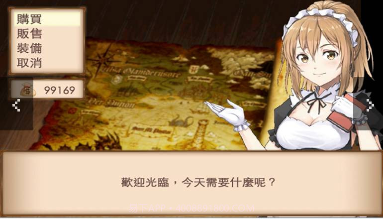 眼中的世界Convictionv1.11截图