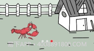 全民养虾红包版v1.0.12截图
