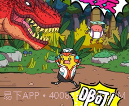 冒险豆2侏罗纪世界v1.21截图