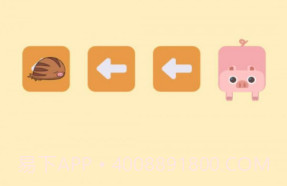猪猪连线V1.11截图