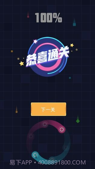太极跑酷官网版v1.0.5截图