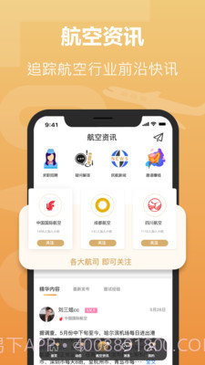 空忧v1.3截图