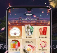 重楼v1.1.22截图