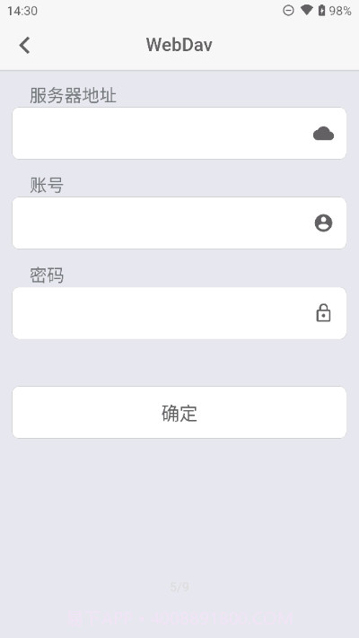 Re密码1.0.12截图