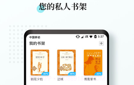 阅度春秋v1.7.19截图