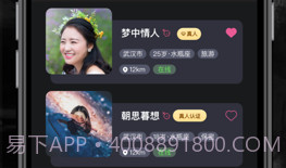 他圈V1.0.12截图
