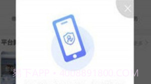 居O管家(居O社区管家)V1.0.1 V1.0.15截图