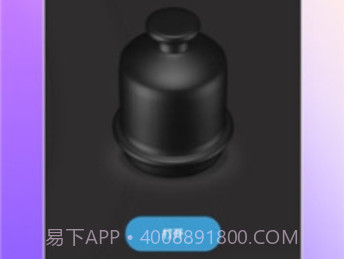 轰趴喵手机最新版v9.9.13截图