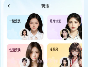 多多秀v1.0.14截图