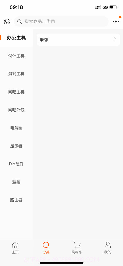 淘货了批发1.3截图