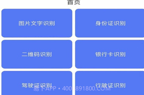 嘉木v1.14截图