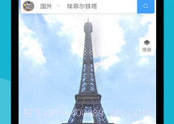 神州地图v3.0.12截图