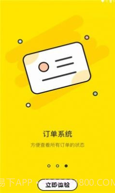 七里阁1.5.4截图