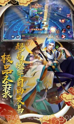 妖姬养成录v0.17.17截图