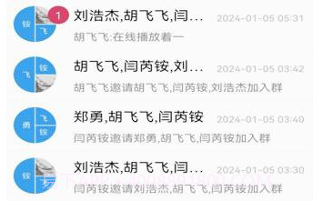 掌上工信v7.0.60.13截图