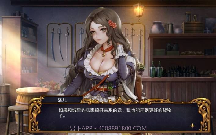 圣女战旗手机版v1.3截图