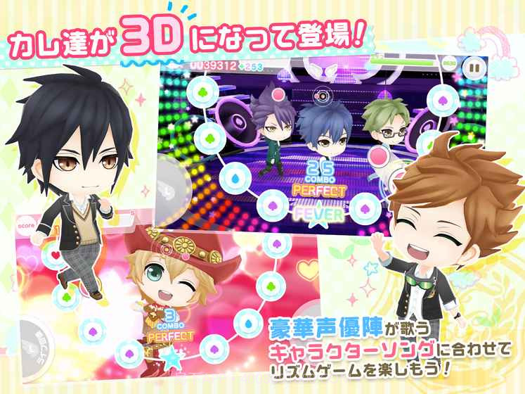男友伴身边闪光音符最新版1.4截图