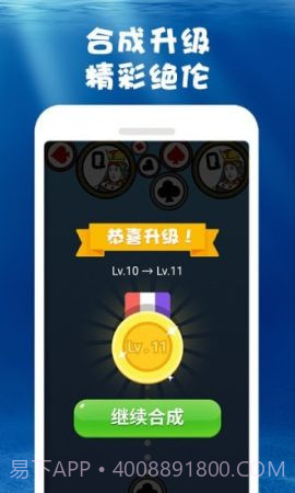 合成大鲸鱼1.0.3截图