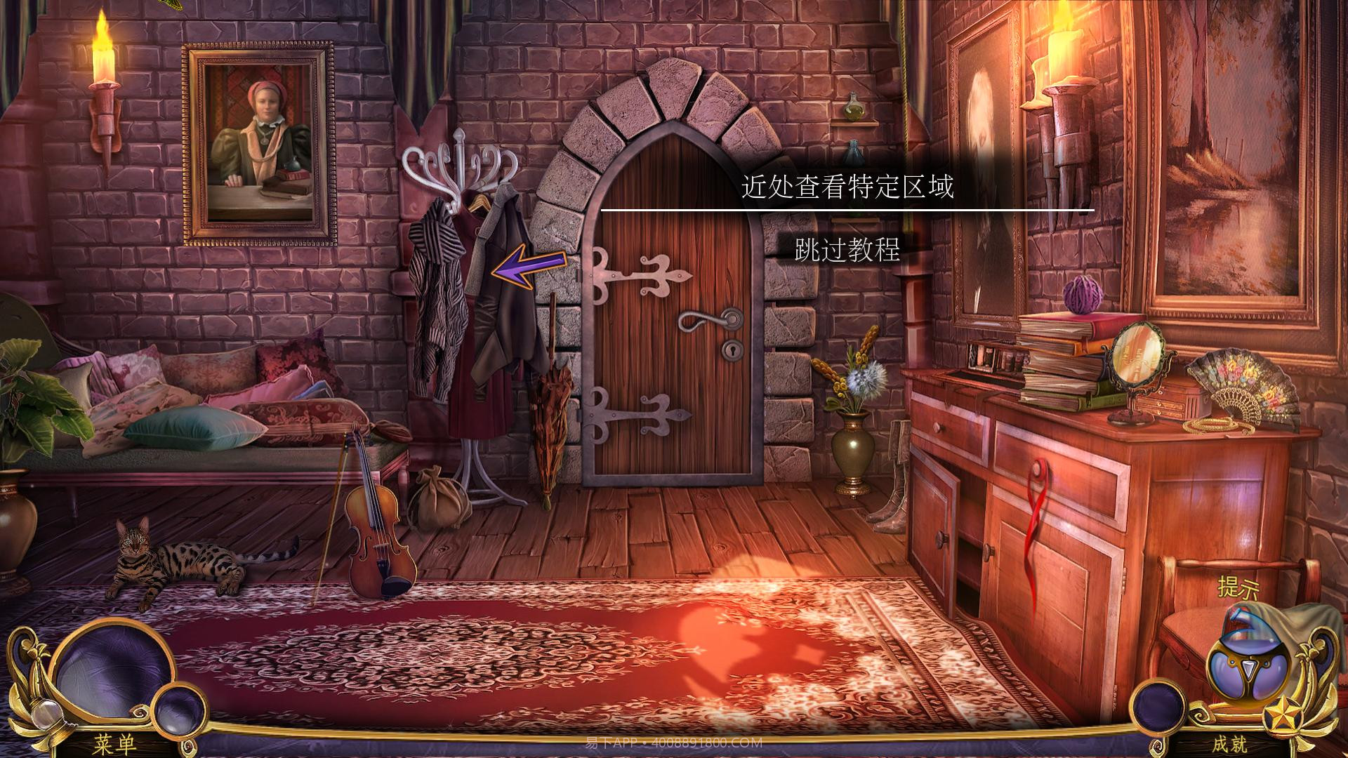 女王历险记手机版1.4截图