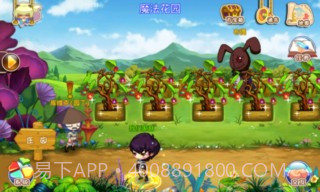 宠物幻想OL免费版1.4截图