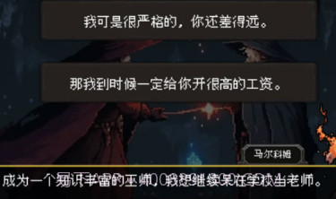 天堂奇缘v1.0.10截图