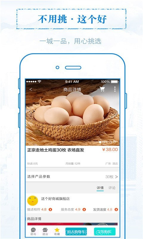 无线阳江手机版1.8.4截图
