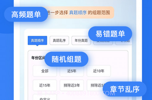 蓝基因v7.7.15截图
