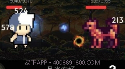 像素世界冒险黑洞角斗场v1.0.14截图