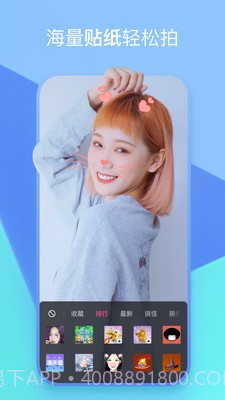 人人迷1.0.11截图