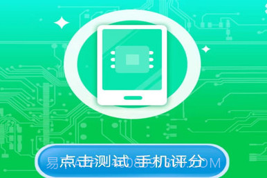 万金手机助手v3.0.2.15截图