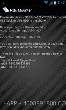 rootNtfsMounter官网版v1.48截图