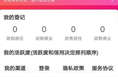 房美v1.0.13截图